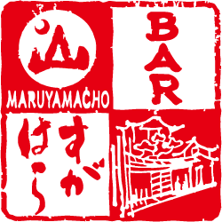 BARすがはら 渋谷本館